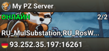 My PZ Server