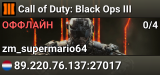 Call of Duty: Black Ops III