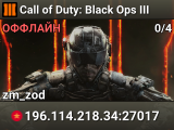 Call of Duty: Black Ops III