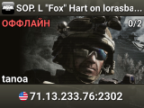 SOP. L "Fox" Hart on lorasbattleship