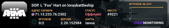 SOP. L "Fox" Hart on lorasbattleship