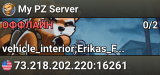 My PZ Server