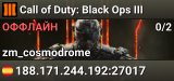 Call of Duty: Black Ops III