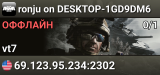 ronju on DESKTOP-1GD9DM6