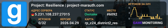 Project: Resilience | project-marauth.com