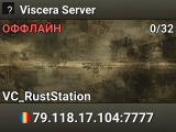 Viscera Server