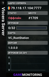Viscera Server