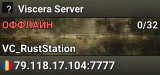 Viscera Server