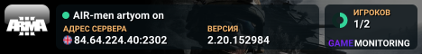 AIR-men artyom on