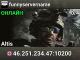 funnyservername