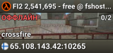 FI2 2,541,695 - free @ fshost.me