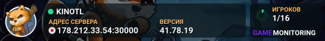 KINOTL