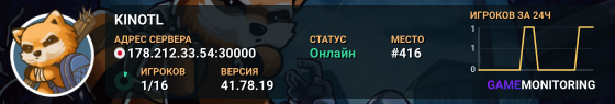 KINOTL