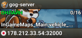 gog-server