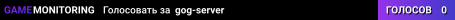 gog-server