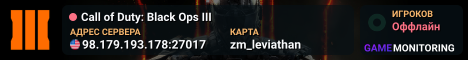 Call of Duty: Black Ops III