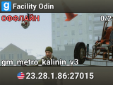 Facility Odin