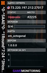 ^0-^5AAE^0- ^1Round^7:24 ^3Host^7:Hazer