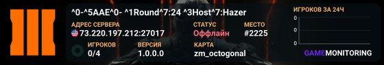 ^0-^5AAE^0- ^1Round^7:24 ^3Host^7:Hazer