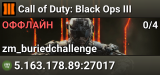 Call of Duty: Black Ops III