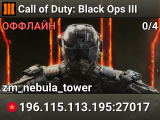 Call of Duty: Black Ops III