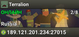 Terralion