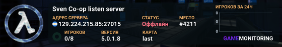 Sven Co-op listen server