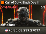 Call of Duty: Black Ops III