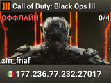 Call of Duty: Black Ops III