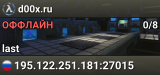 d00x.ru