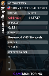 jgfrags server