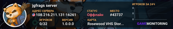 jgfrags server