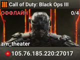 Call of Duty: Black Ops III