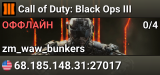Call of Duty: Black Ops III