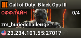 Call of Duty: Black Ops III