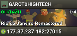 AVENTURA2026