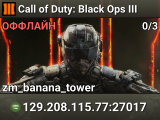 Call of Duty: Black Ops III