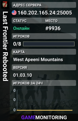 Last Frontier Rebooted