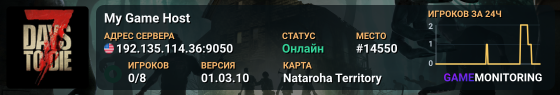 My Game Host
