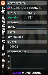 AlphaGSM Black Mesa: Deathmatch