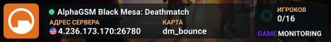 AlphaGSM Black Mesa: Deathmatch