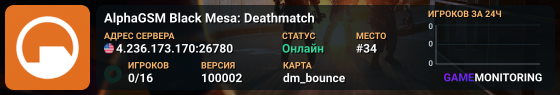 AlphaGSM Black Mesa: Deathmatch