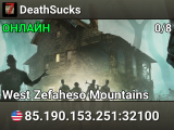 DeathSucks