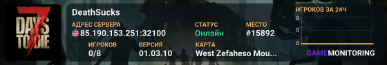 DeathSucks
