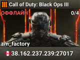 Call of Duty: Black Ops III