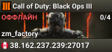 Call of Duty: Black Ops III