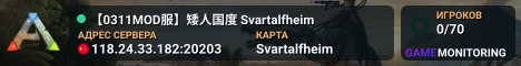 【0311MOD服】矮人国度 Svartalfheim