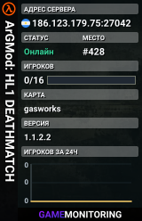 ArGMod: HL1 DEATHMATCH