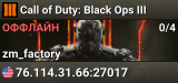 Call of Duty: Black Ops III