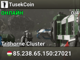 TusekCoin